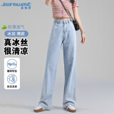 真维斯（JEANSWEST）牛仔裤女夏季薄款高腰阔腿百搭显瘦直筒拖地裤子女浅蓝薄款L