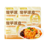 白象 方便面 魔芋凉皮即食代餐饱腹健身 0脂低卡236.5g*3袋 米皮面皮