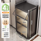 帅仕（shuaishi）厨房用具置物架落地餐边橱柜冰箱夹缝收纳碗柜微波炉烤箱储物柜子 灰【整柜加高】4层50长-加深款