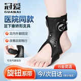 冠爱（GUANAI）医用足托足下垂矫正器中风偏瘫护具足内翻足外翻矫正鞋支具脚托 医用气囊款【右脚】 L（39-41码）