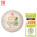 陈升号2023年陈升一号357g单饼普洱茶普洱生茶生普标杆饼茶生茶气足型 单饼357g*1饼