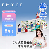 嫚熙（EMXEE）新品7A一次性内裤免洗日抛短裤女 21条装 XL【 安全灭菌】