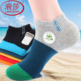 浪莎（LangSha）袜子男纯棉短袜低筒棉袜夏季男士全棉浅口袜短筒吸汗防臭薄款 100%棉【6双薄棉】混色 5122款