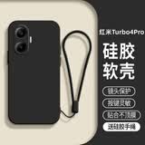 庞屿 适用小米红米Turbo4Pro手机壳Redmi液态硅胶保护套镜头全包超薄软壳耐磨防摔简约纯色外壳男女 【石墨黑】单壳