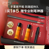 植村秀经典砍刀眉笔灰色05 百搭防水防汗 自然显色 生日礼物送女