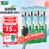 DARLIE好来(原黑人)炭丝深洁牙刷 进口炭丝 纳米炭抑菌 4支装