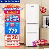 HYUNDAI（韩国现代）大容量双开门二门冰箱 家用中型小型电冰箱冷冻冷藏租房宿舍节能省电 242L白【行业热卖+日销过百】