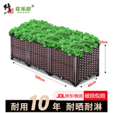 修正花乐多 种植箱阳台专用种菜箱家庭种菜盆花盆花槽长方形室外花箱3联加深