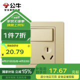 公牛（BULL）开关插座 G07系列一开双控五孔带开关插座86型面板G07E334S金色