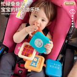 时岛蒙氏早教玩具叠叠乐婴儿忙碌板1-3岁多面体益智玩具宝宝幼儿玩具 忙碌叠叠乐