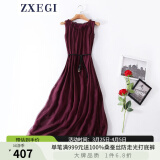 ZXEGI真丝女装100%桑蚕丝连衣裙夏季收腰中长款高档背心真丝裙子中长款 酒红色 均码