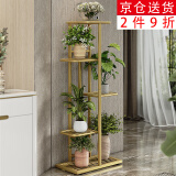 索尔诺 花架多层折叠落地室内家用阳台装饰花架铁艺客厅庭院简约多肉架 金色H916（6盆升级版）