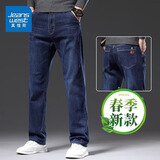 真维斯（Jeanswest）牛仔裤男秋冬季新款商务宽松直筒男长裤弹力百搭休闲裤子男 91牛仔蓝 常规 30 (2尺3)