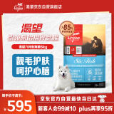 Orijen渴望狗粮 六种鱼 成犬幼犬全价鱼肉美毛进口犬粮6kg效期25/9