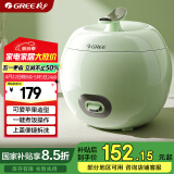 格力(GREE)电饭煲小电饭锅 迷你电饭煲小1-3人  不粘内胆 2L家用电饭煲 小型 自用送父母 