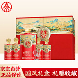 五粮液股份公司 天下酒仓 大好河山 52度1L礼盒装 浓香型白酒 宴请礼赠