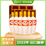 汾酒2023年出口白瓷牧童盒装 清香型白酒53度500mL*6瓶非原箱 无礼袋