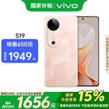 vivo S19 12GB+256GB 桃花扇 国家补贴 6000mAh超薄长续航 影棚级柔光环 第三代骁龙7 拍照 AI 手机