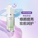 兰芝（LANEIGE）隔离霜雪纱丝柔防晒妆前隔离乳男女化妆品提亮肤色 韩国原装 60号绿色30ml泛红肌肤SPF25PA++