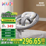 可优比（KUB）婴儿电动摇摇椅宝宝摇篮椅哄娃睡觉神器新生儿安抚椅-基础款