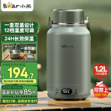 小熊（Bear）便携式烧水壶 电水壶304不锈钢电热水壶 双层防烫保温 户外旅行烧水杯 ZDH-P12M8