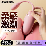 姬欲跳蛋情趣用品成人女性生理解压遥控小玩具按摩自慰震动棒入体穿戴