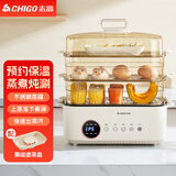 志高（CHIGO）电蒸锅家用大容量多功能一体智能电煮锅电火锅三层蒸汽锅不锈钢蒸盘电蒸箱早餐机 智能款【三层带接水盘】