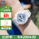 卡西欧（CASIO） 女表G-SHOCK GIRLS防震运动樱花粉石英表日韩表女士腕表送女友 BA-110XBE-7A马卡龙蓝白