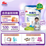 明一（wissun）邦盾力学生益生元高钙奶粉儿童青少年牛奶粉700g高锌6-15岁