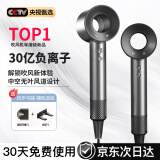 AVZ无叶高速吹风机家用负离子大功率不伤发头发吹风筒理发店大风力华强北排名前十吹风机第一名 【星空灰】30亿水润负离子护发