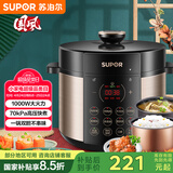 苏泊尔（SUPOR）【国家补贴】国风系列电压力锅 5L智能预约 70kPa煲汤小米粥 一锅双胆 50YC9086电饭煲高压锅4-6人