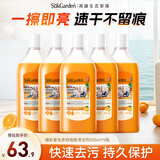 蔬果园地板清洁剂5瓶 瓷砖 大理石实木地板拖地清洁液 去污增亮 