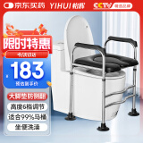 怡辉（YIHUI）马桶增高器扶手架垫高垫老人残疾人孕妇家用辅助起身椅加高坐便凳