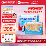 哈药三精钙铁锌口服液蓝瓶 儿童钙补钙铁锌 三精葡萄糖酸钙锌口服溶液 【搭配套餐3】钙铁锌90支+儿童B族口服液