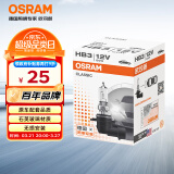 欧司朗（OSRAM）汽车灯泡大灯近光灯远光灯卤素灯雾灯9005/HB3标准型12V (单支装)