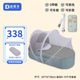 danilove婴儿提篮便携式外出提篮床宝宝床中床新生儿车载安全睡篮 蓝色透气加长款+安全带+蚊帐凉席