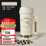 杯具熊（BEDDYBEAR）双饮保温杯女士陶瓷覆层内胆吸管咖啡水杯车载杯子礼物500mlKitty