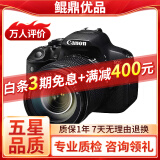 佳能/Canon 500D 600D  700D 750D 760D 800D 二手单反相机 95新 99新 佳能700D/18-135  套机 套机