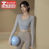 森上优集【带胸垫】瑜伽服套装女运动上衣显瘦罩衫普拉提训练健身裤长袖 网纱瑜伽服XL【蓝色】