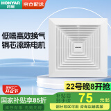 鸿雁排气扇卫生间天花板吸顶管道式排风扇厨房强力抽风机换气扇6寸