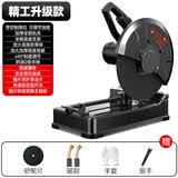 壹玖捌捌型材切割机220v小型355钢材台式切割机家用木工金属钢筋切割锯 精工升级款46800AW【金属锯片】