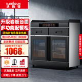 纳柏顿（NABAIDUN）茶水消毒柜 商用家用配餐柜餐饮大容量餐厅饭店厨房餐具茶杯消毒碗柜 850-E1-DZ双门带抽+彩屏触控+光波消毒