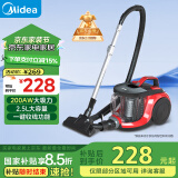 美的（Midea）吸尘器家用 C6 有线卧式大吸力地毯清洁机大功率强劲吸力一键收线 【国家补贴】