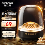 芯仕嘉音乐琉璃 蓝牙音箱  家用音响 家庭影院音响 女神节礼物 Aura Studio4 黑金典藏版