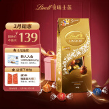 Lindt瑞士莲巧克力软心精选分享装600g 糖果休闲零食生日礼物伴手礼