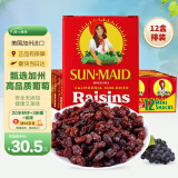 阳光少女（Sunmaid）无籽葡萄干168g 美国进口无添加剂大颗粒即食提子干蜜饯果干果脯