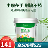 三棵树漆（SKSHU） 补墙漆墙面漆内墙漆室内家用DIY自刷抗碱油漆涂料可调色小桶漆 纯白色-4L（联系客服免费调色）
