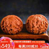 妍韵珠宝精品46-47mm四座楼狮子头文玩核桃特大盘玩手把玩件麻核桃男女款