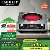 Cmdieip德国凯盟商用家用电陶炉实测3500w大功率凹面黑晶面板聚能无高频辐射加厚不锈钢机身电陶炉KSMD35B