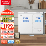 澳柯玛（AUCMA）211升 家用商用冰柜 双箱双温冷柜顶开门 冷藏冷冻卧式冰箱  冷藏全铜管 以旧换新BCD-211CNE